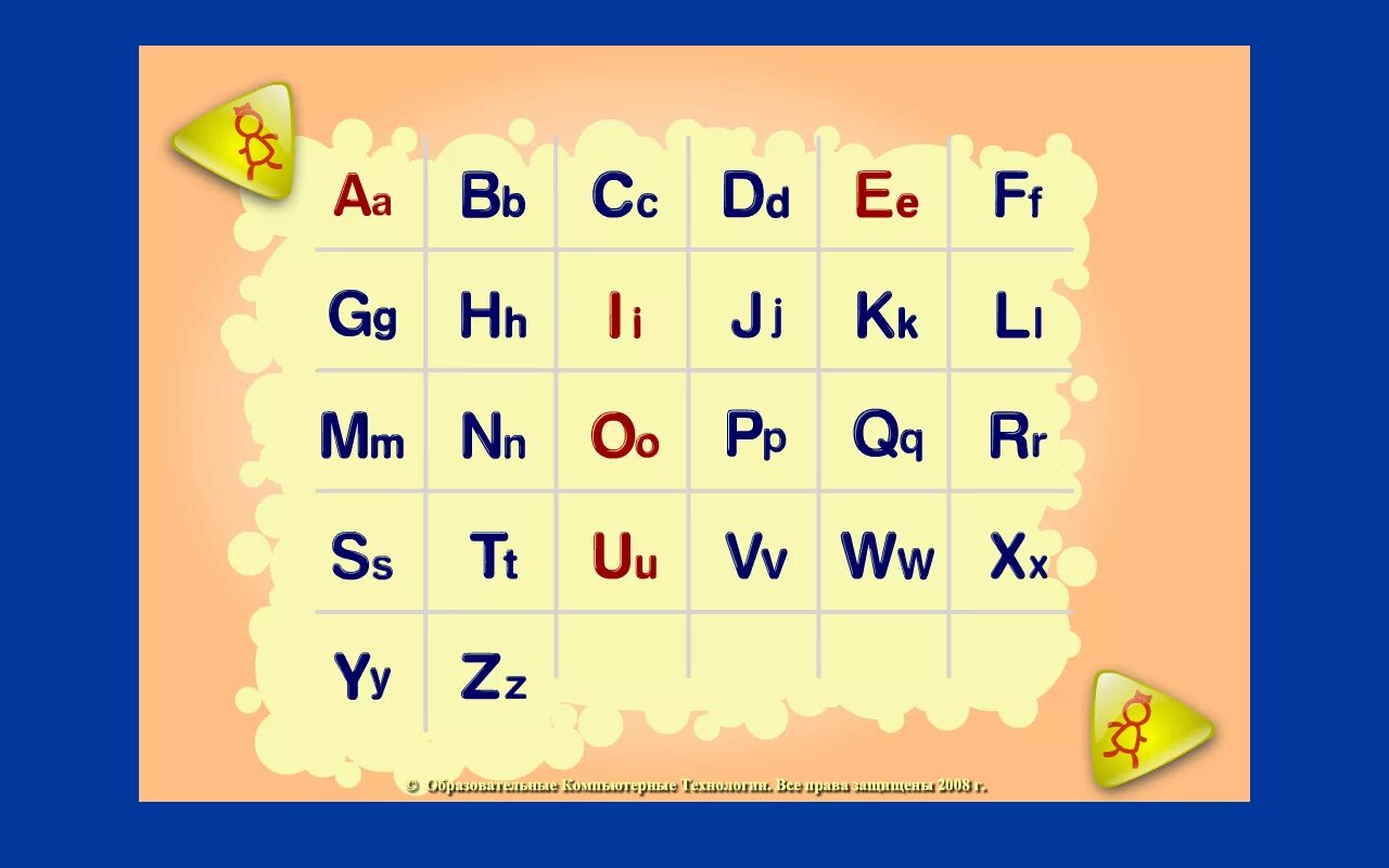 Английский алфавит. Английский алфавит для детей. Занятия по английскому языку алфавит. Упражнения для изучения английского алфавита. Таратора 8 букв