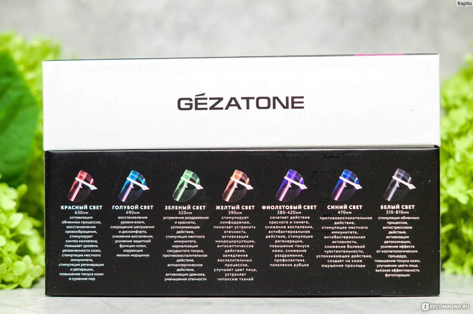 Gezatone led маска m1030. Gezatone светодиодная маска led Mask. Светодиодная led Gezatone m1030. Инструкция led маска Gezatone pdf. Светодиодная маска gezatone