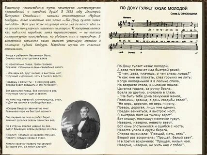 Слезы льет льет слова