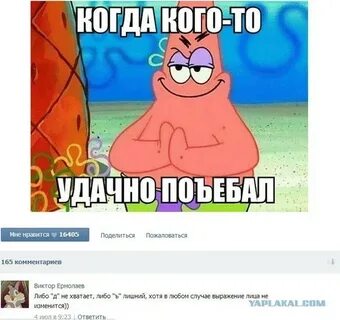 Картинки с матами