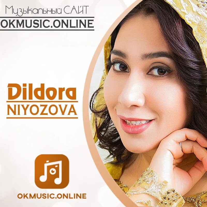 Dildora niyozova mp3 remix. Jigarlarim Dildora. Дилдора Миёзова ЧИГАРЛАРИМ. Dildora Niyozova 2023. Дилдора Ниязова 2022.