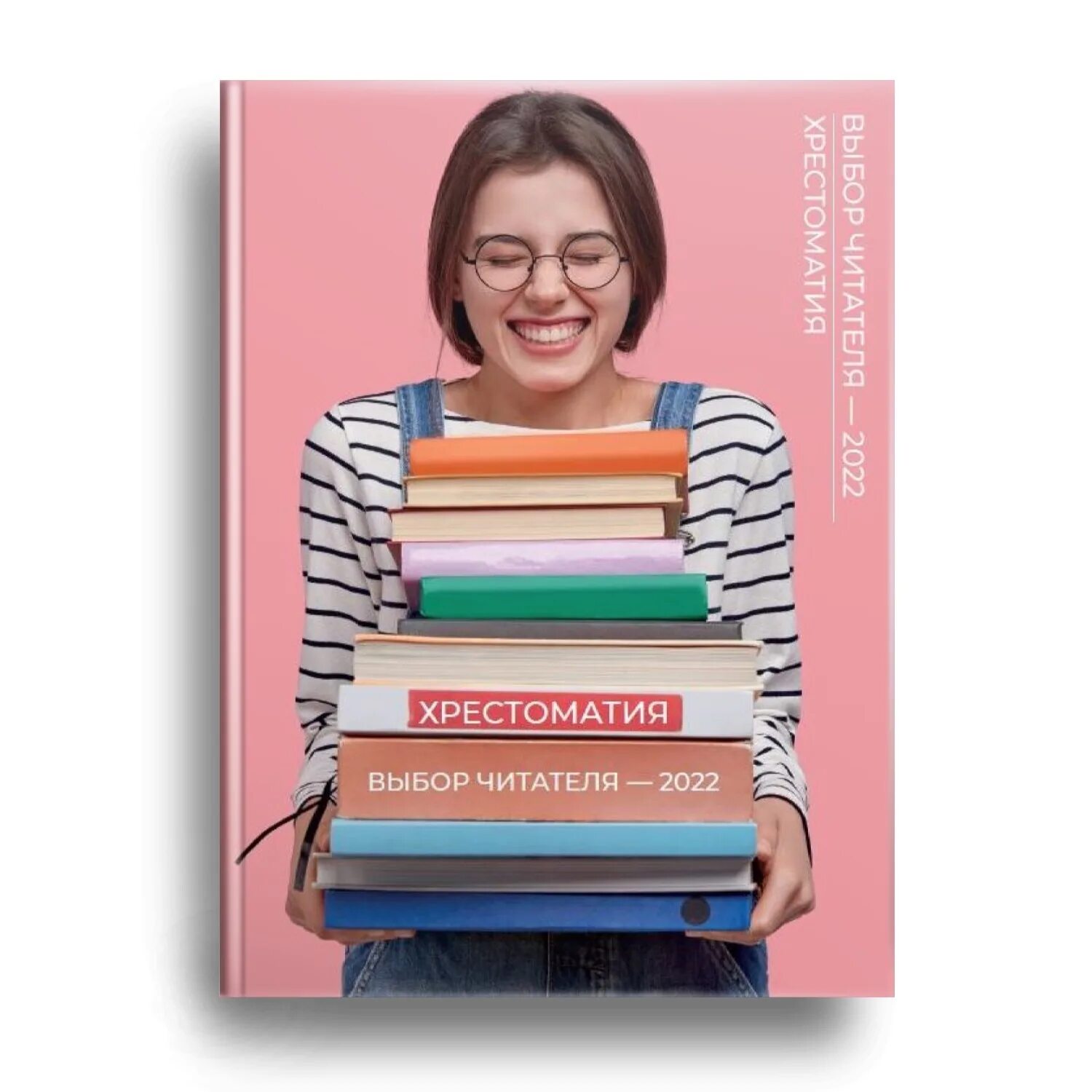 Люди в библиотеке. Много книг. Много книг. Книга человек. Читатели в библиотеке.