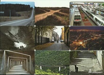 Карты пути дороги