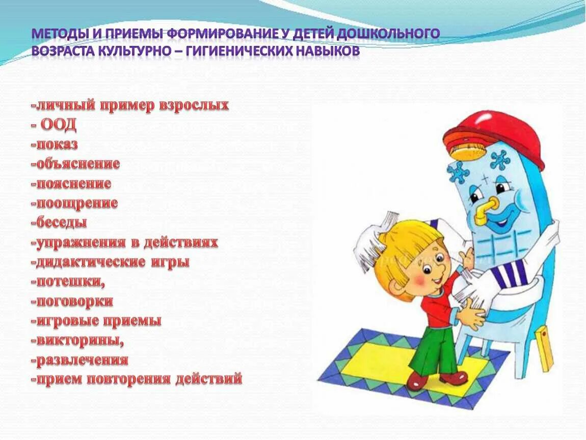 И уметь проводить