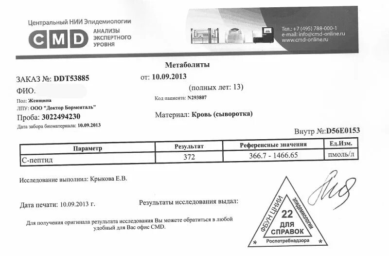 Где сдать анализы на туберкулез