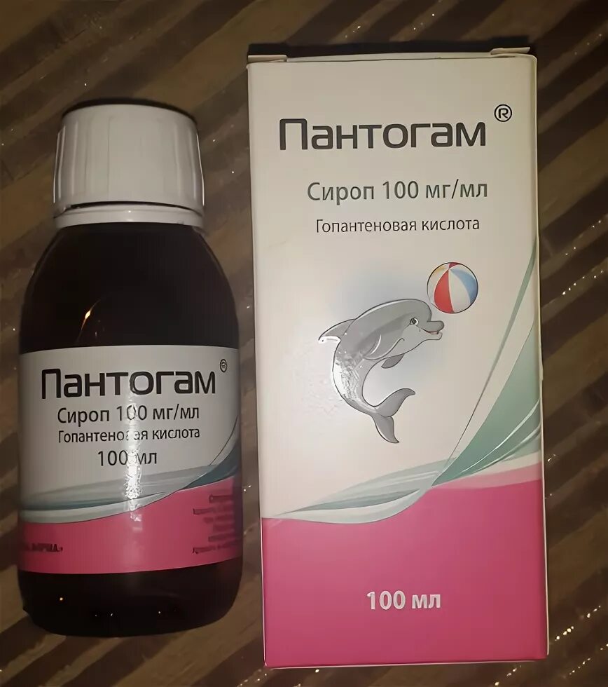 Пантогам сироп для детей для чего. Пантогам сироп 250. пантогам 10 процентный сироп. пантогам 150 мг сироп. пантогам 125 мг сироп.
