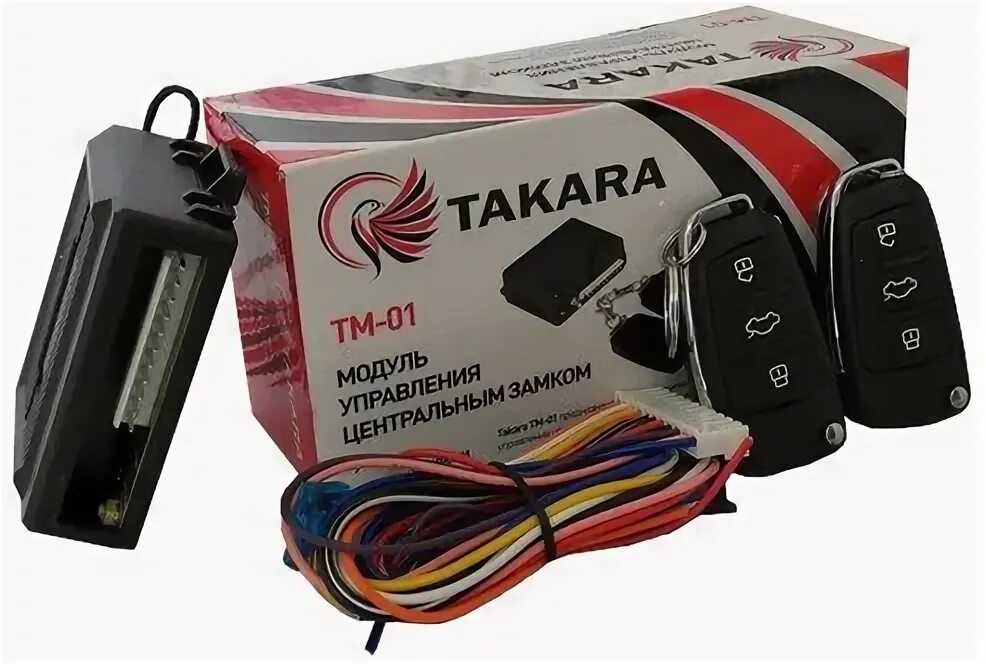 модуль центрального замка 402. модуль управления центральным замком. модуль управления центральным замком. блок управления электрозамков авто. модуль управления центральным замком.