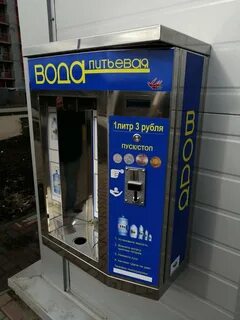 Вендинговые аппараты краснодар