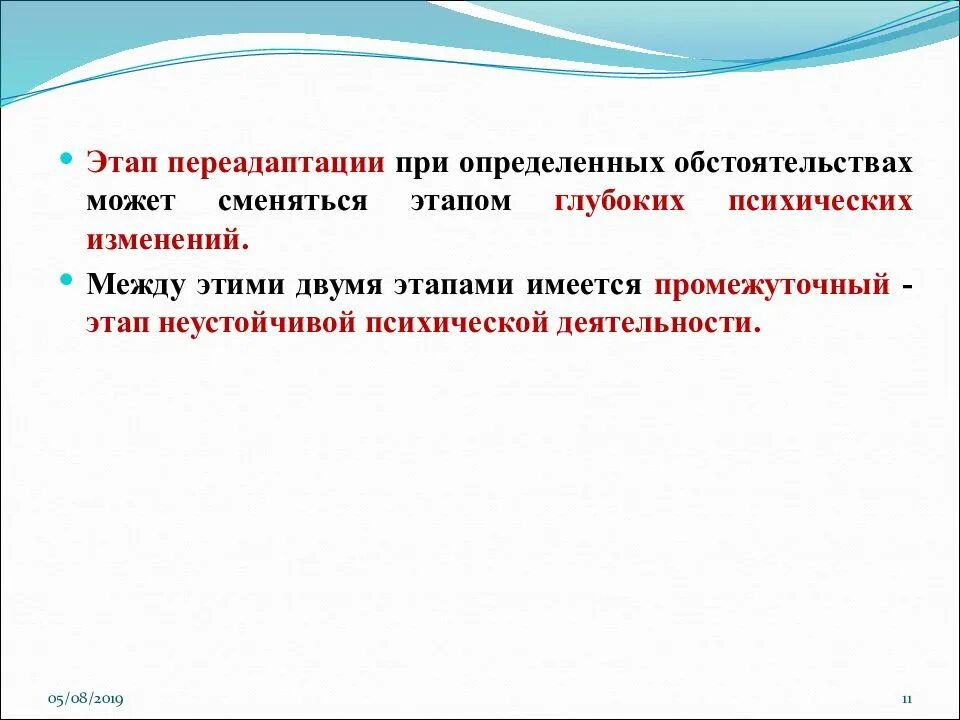Ситуация это определение. Выяснить ситуацию. До выяснения. Обстоятельства имеющие значение для дела пример. Установившийся порядок поведения.