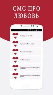 Смс любимой девушке с новым годом