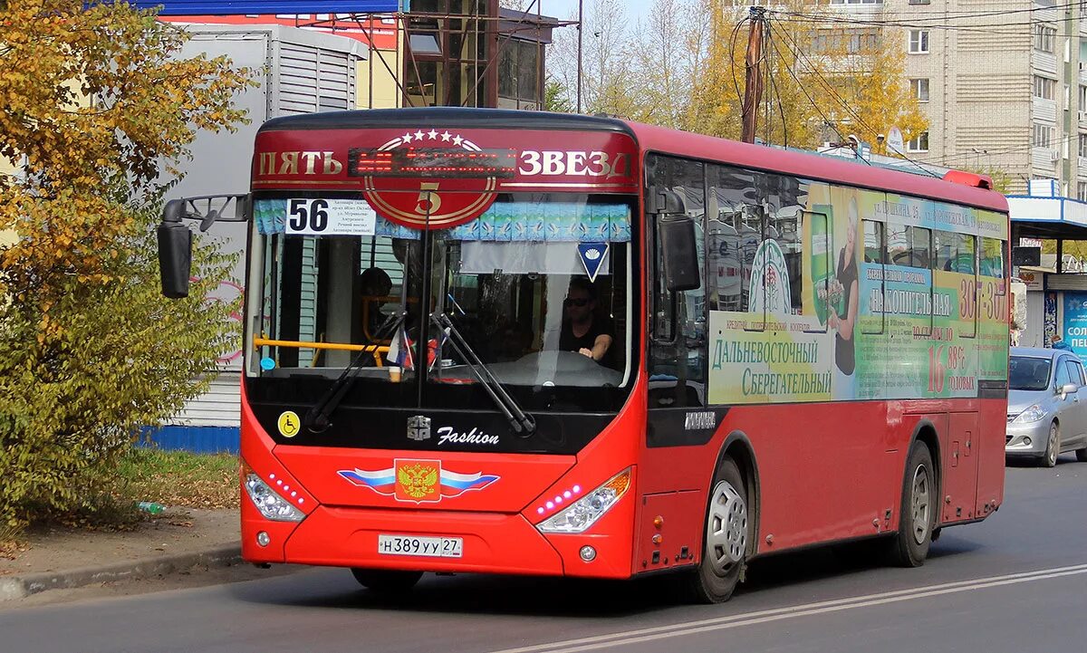 Автобусы хабаровск николаевка. Zhong Tong lck6105hgc. Zhong Tong 6105. Zhong Tong lck6105hgc Fashion. Zhong Tong lck6137.