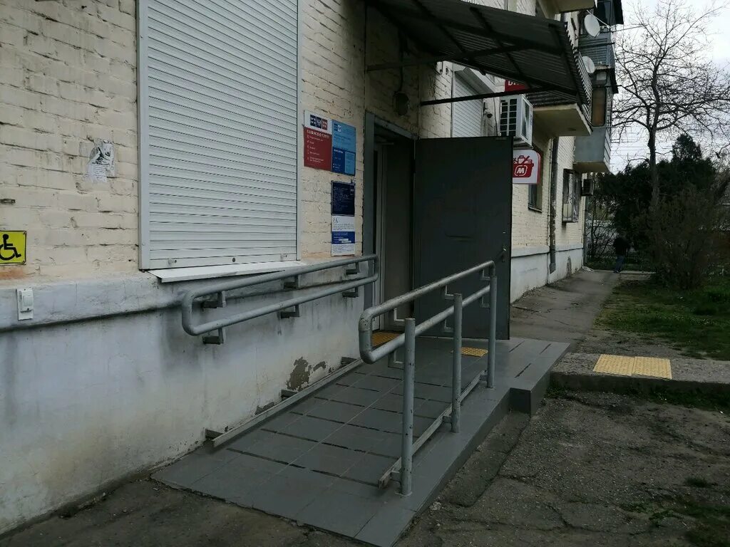 ул почтовая краснодар. краснодарский почтамт. супер дупер шаурма красная 68 краснодар. краснодар улица артюшкова 5. ул почтовая краснодар адрес.