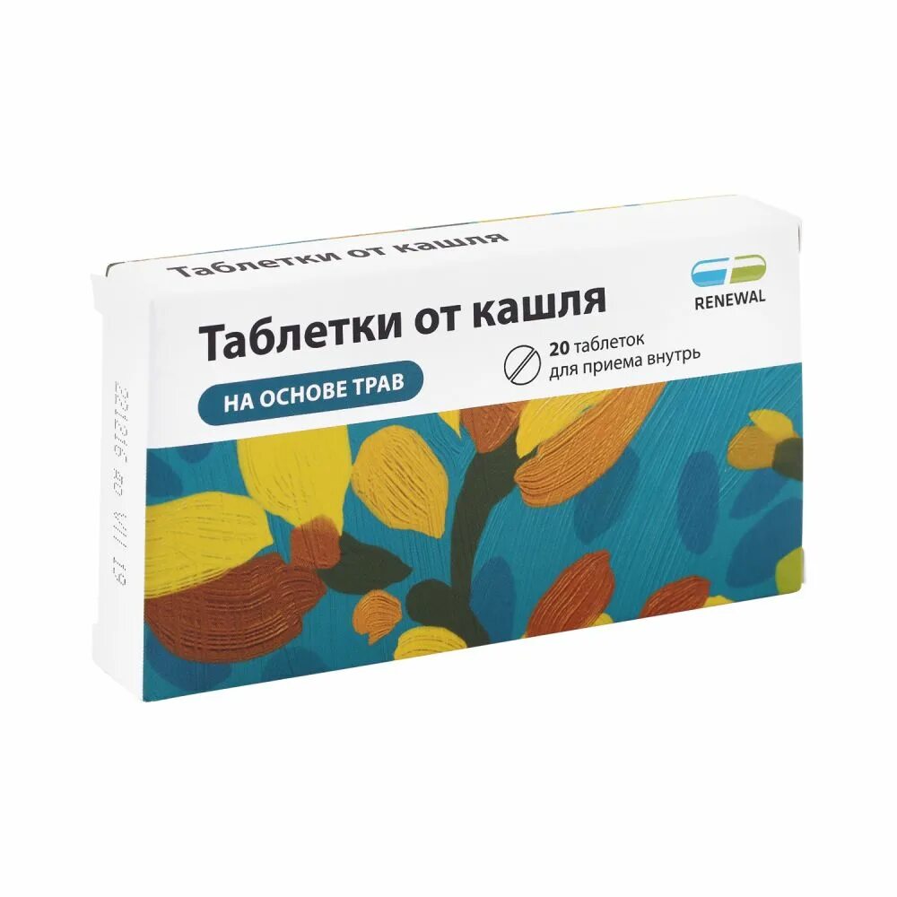 Таблетки от кашля отзывы врачей. Таблетки от кашля таблетки №20. Таблетки от кашля таб. №20. Таблетки от кашля реневал таблетки №20 (Renewal). Индийские таблетки от кашля.