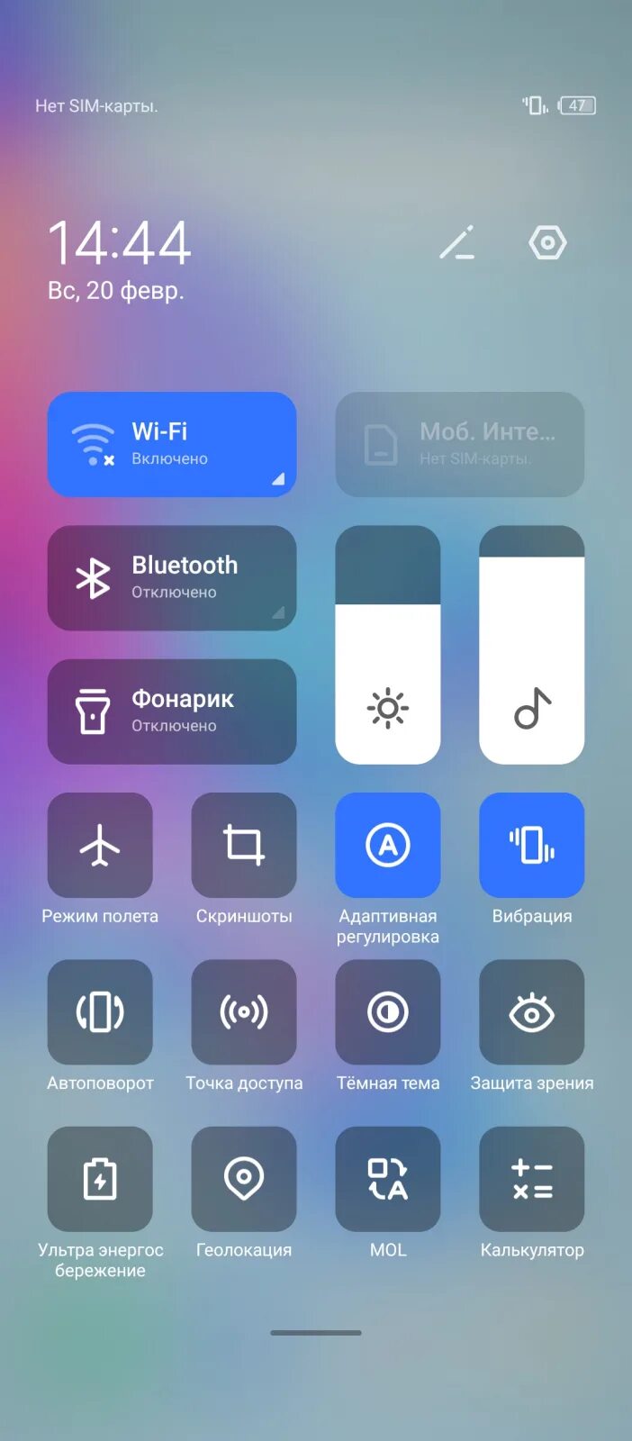 Как отключить hios launcher на techno. Оболочка hios. техно камон 18п. текно камон 1. hios 8.
