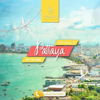 P travel