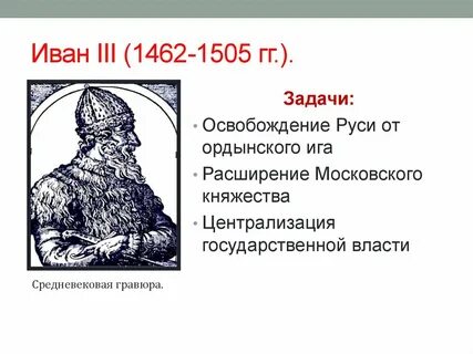 Как русь освободилась от ордынского ига