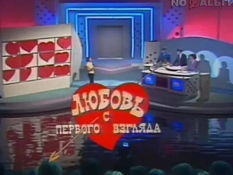 любовь с первого взгляда шоу. передача из 90 любовь с первого взгляда. телепередача с первого взгляда. передача любовь с первого взгляда 1995. шоу любовь с первого взгляда 1996.