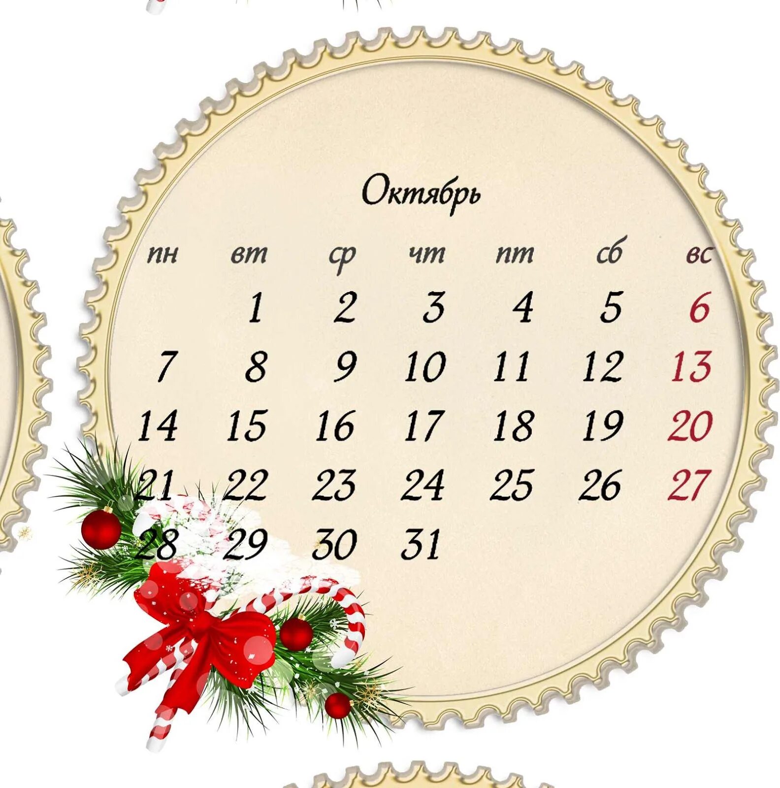Календарь март 2014 года. Календарь 2014. Март 2014 года календарь. 2014 Календарь по месяцам. Август 2014 календарь.