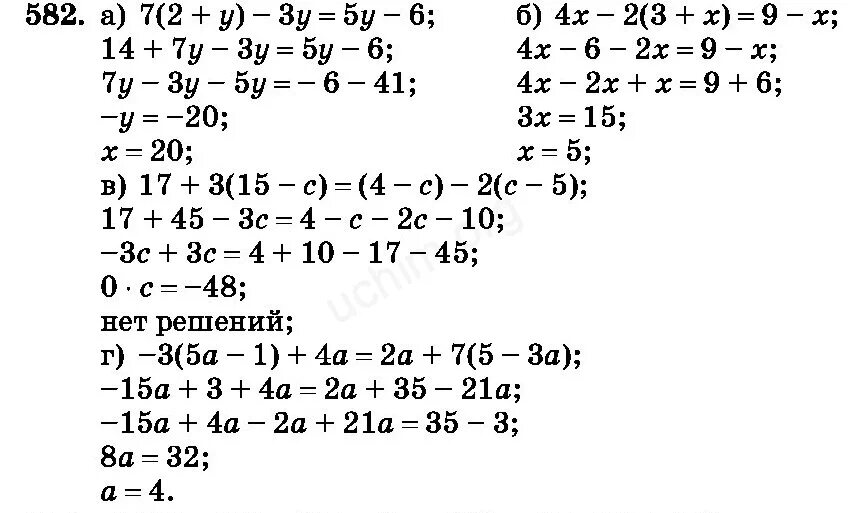 Учебник по математике 6 класс уроки. Математика 6 класс номер 582. Гдз математика 6 класс Зубарева. Мордкович 6 класс уравнения. Решение уравнений 6 класс Мордкович.