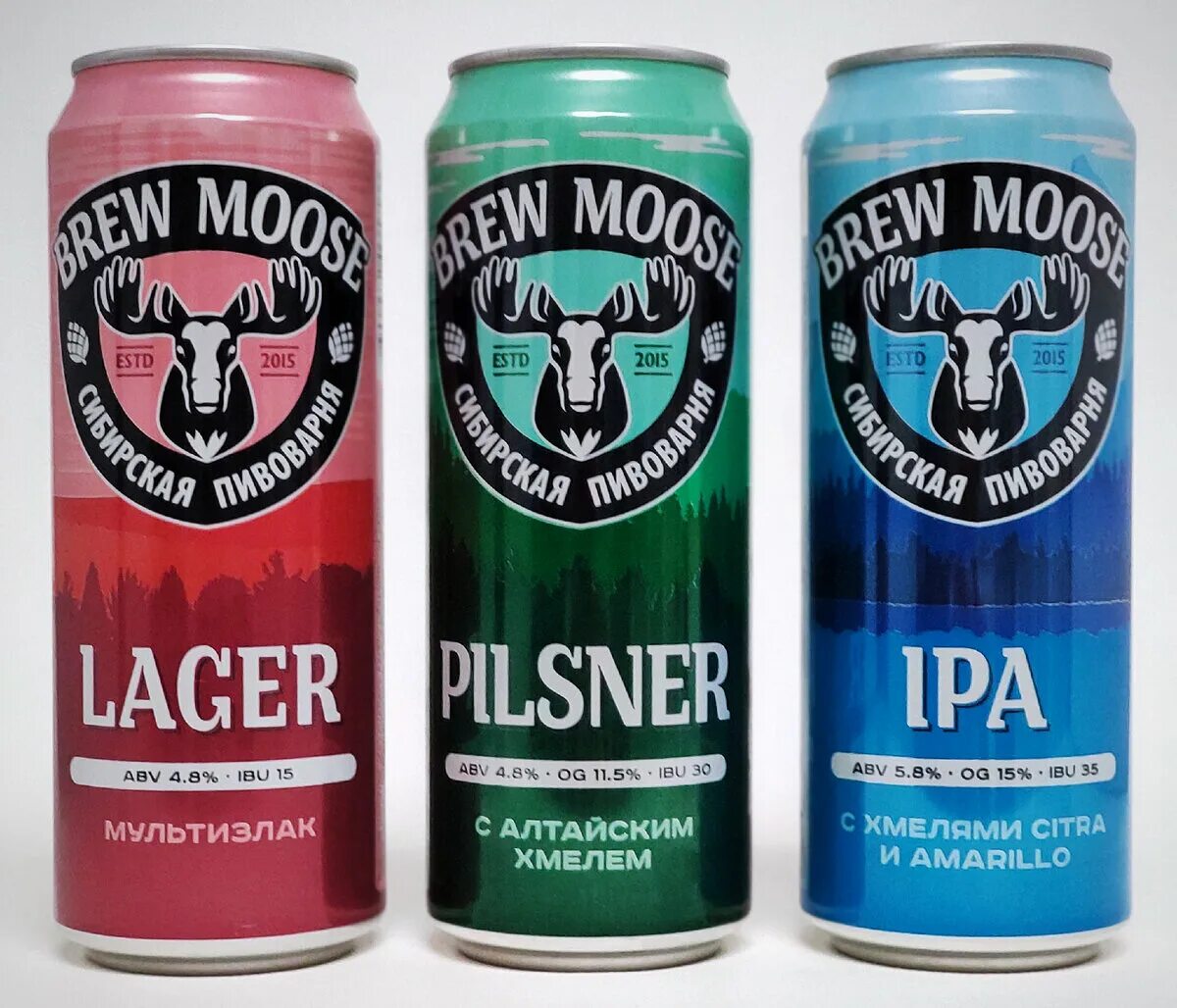 Лось банк. Brew Moose пиво. Пиво Brew Moose Lager. Пиво Brew Moose Weizen. Пиво с лосем на этикетке.