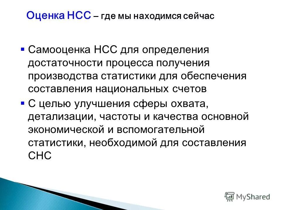 сфера охвата