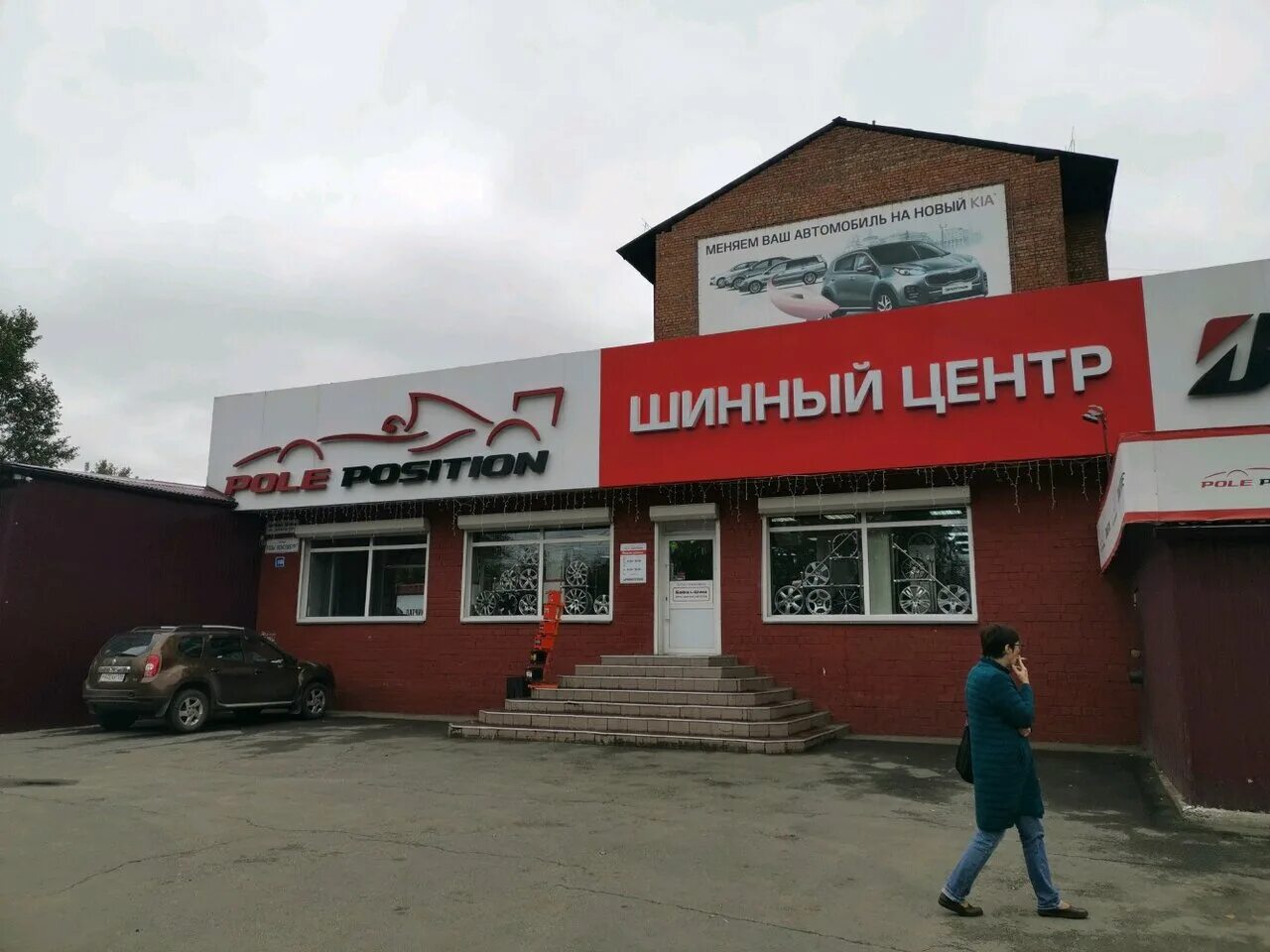 дтп в прокопьевске в 10 микрорайоне. прокопьевск улица институтская 16 на карте. институтская 16 прокопьевск. аварийная прокопьевск. аварийная прокопьевск.