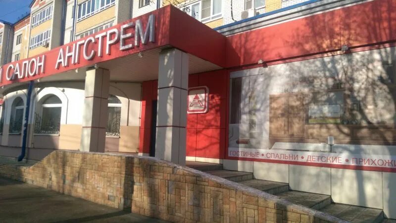 Пролетарская 5 йошкар-ола. Пролетарская 39 йошкар-ола. Пролетарская улица, 40, йошкар-ола. Пролетарская йошкар авито. Улица тверская томск.