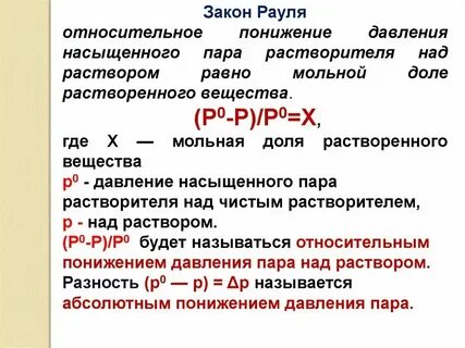 Понижением давления из природного газа выделяют