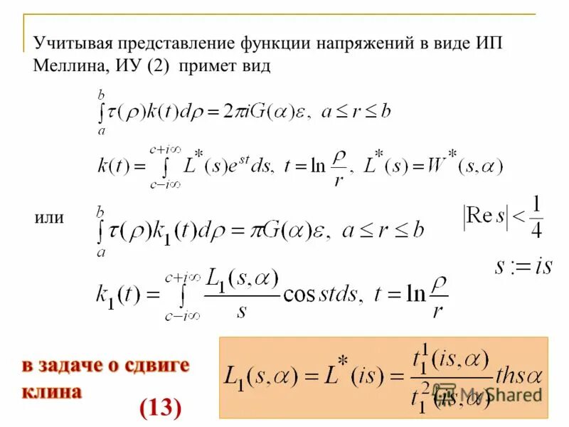 Функция представление 1с. Шпаргалка 1с запросы. Функциональная зависимость в математике. Определение функции одной переменной. Функция представление 1с.