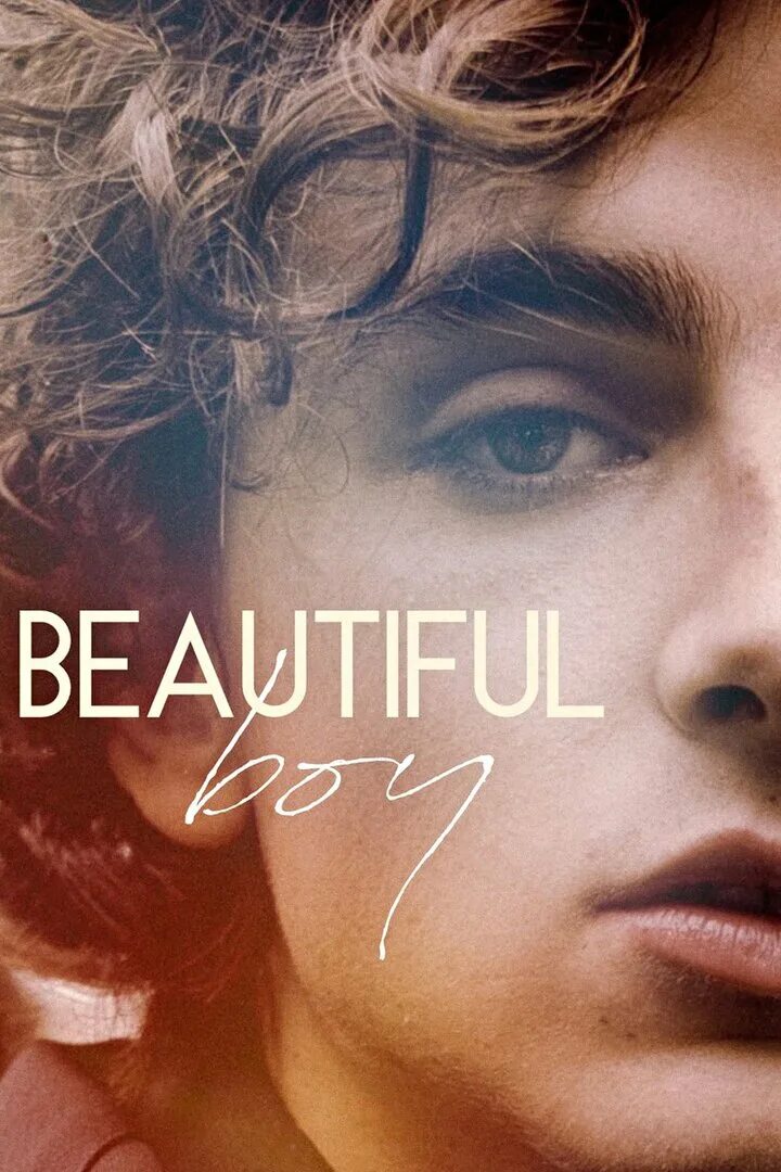 Напомни мне ту beautiful boys