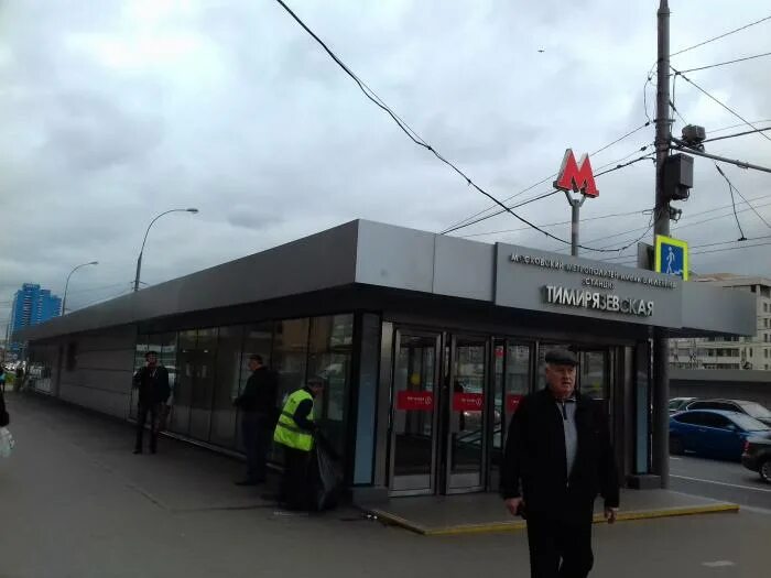 Московский метрополитен тимирязевская. Станция метро Тимирязевская. Метро Тимирязевская выход 3. Тимирязевская станция метро выходы. Тимирязевская выход 1.