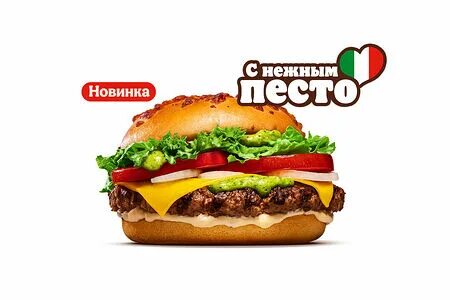 Бургер кинг ленина