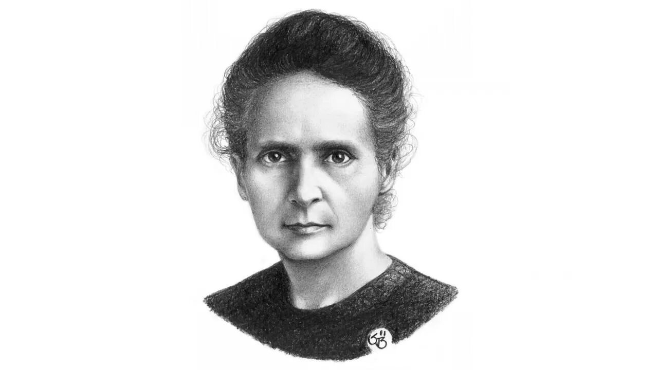 Мари Склодовская Кюри.