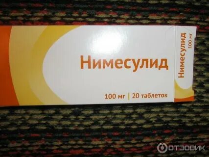 Ли нимесулид