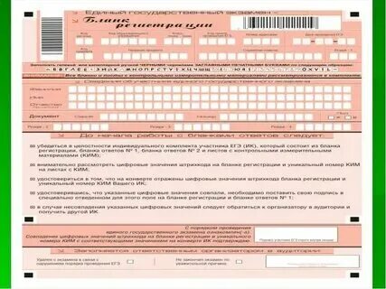 Варианты гвэ по русскому языку 2024