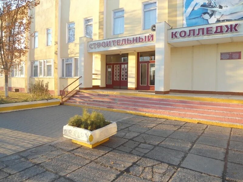 Бобруйское гксэ. Бобруйская 17 колледж. Бобруйский строительный колледж. Промышленно строительный техникум тирасполь. Химико-технологический колледж.