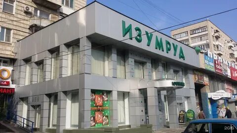 Магазины волгограда красноармейский