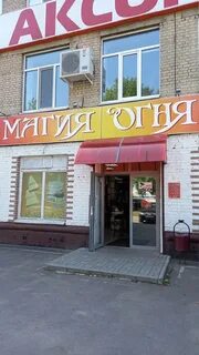 Ул шевченко 86