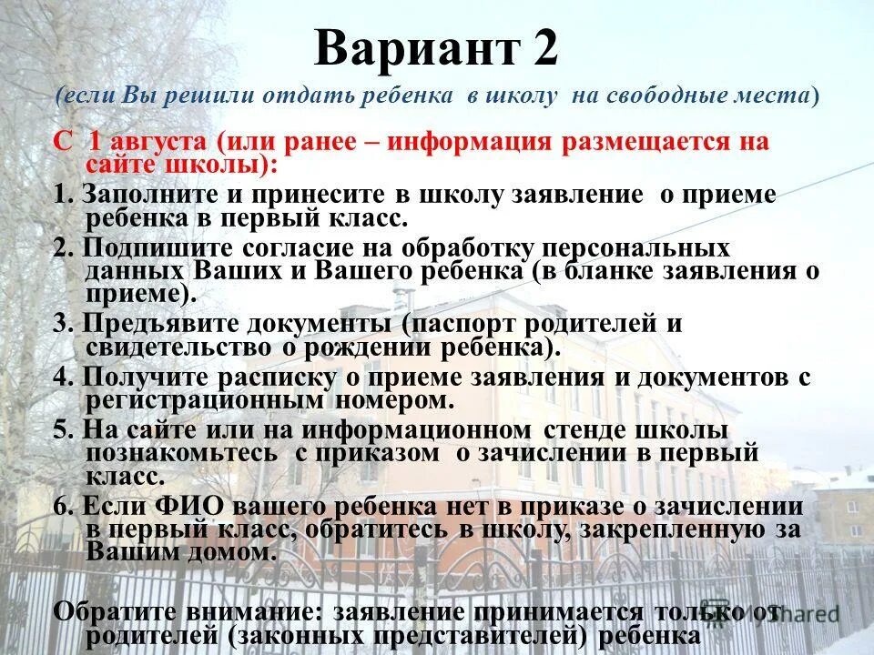 Процессы воспроизведения. В дополнение к ранее направленной информации. В дополнение к ранее направленной информации. Ранее была информация. Термин информация это сведения передаваемые одними людьми другим.