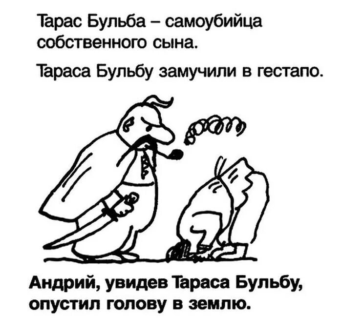 Смешные ошибки в сочинениях. Забавные фразы из школьных сочинений. смешные цитаты из школьных сочинений. смешные высказывания из школьных сочинений. ученические перлы из сочинений.
