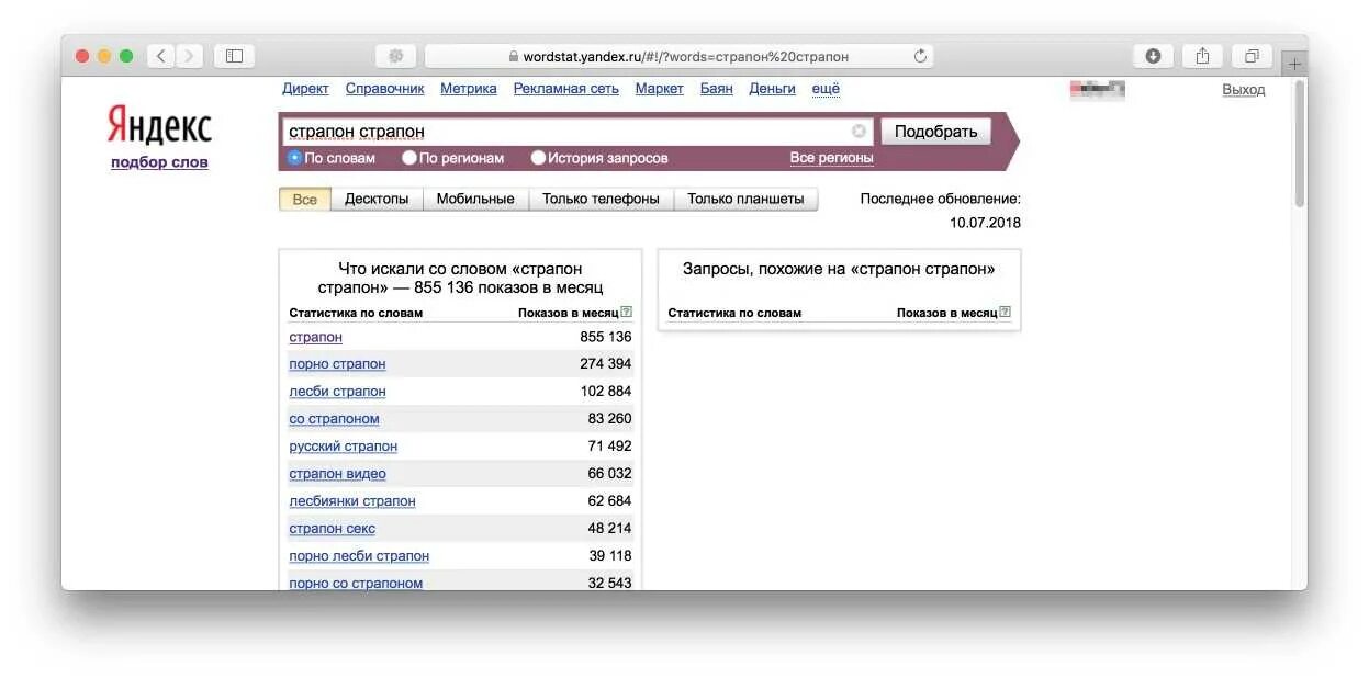 World stat. Яндекс вордстат. яндекс вордстат логотип. yandex wordstat от yandex. яндекс вордстат ассистент для яндекс браузера.