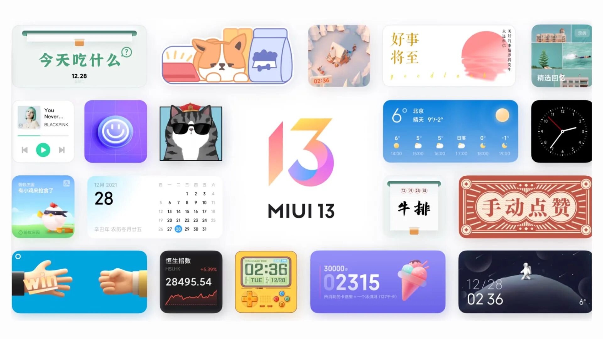 Обновление телефона на 13. MIUI 13 Xiaomi 11t. Виджеты MIUI 13. MIUI 12. MIUI 13.5.