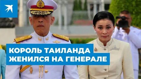 Жениться на генерале