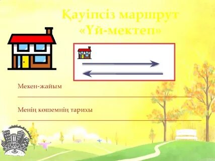 Жалаңаш модельдердің аяқтары