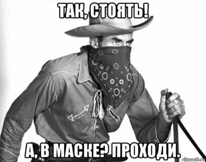 Зеленый ковбой