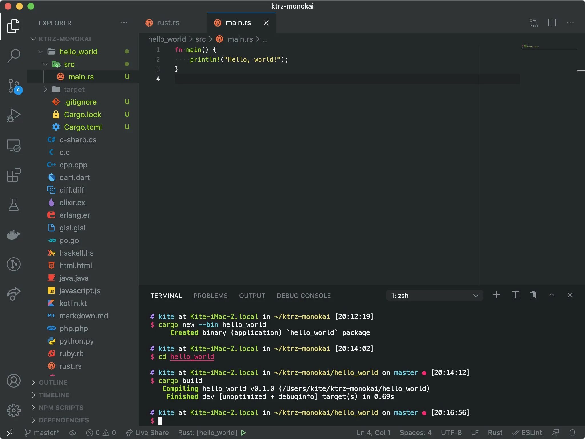 Vs code клонировать репозиторий