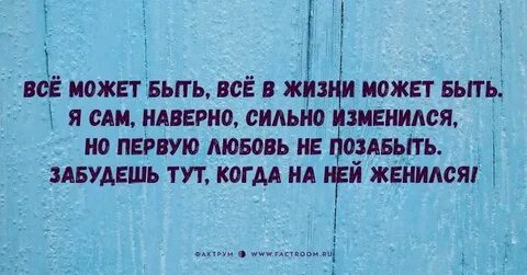 Сама наверно