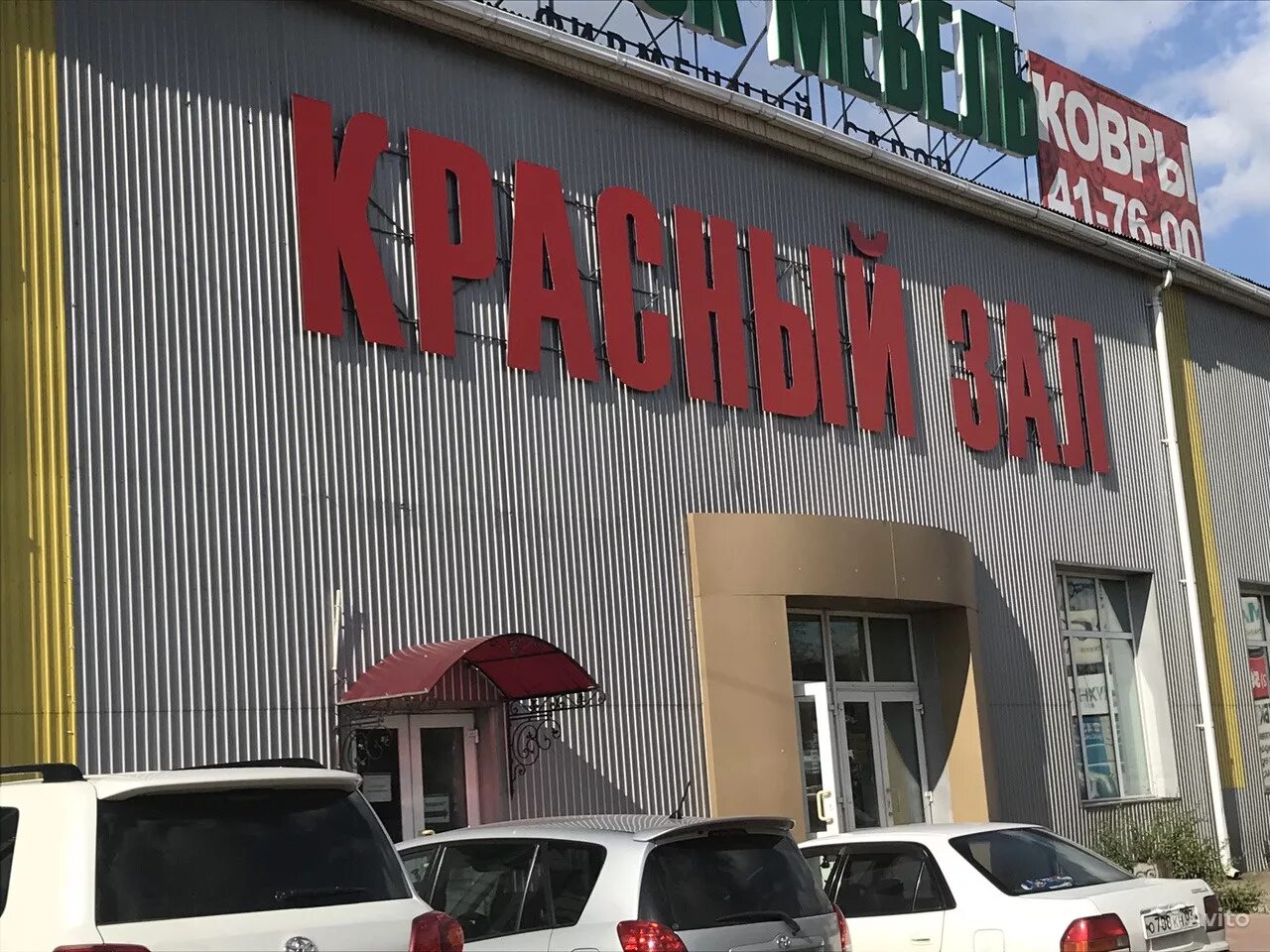 Гвоздь улан удэ. Торговый центр гвоздь улан-удэ. тоговый комплексгвоздь ула. гвоздь мебельный магазин. гвоздь, улан-удэ, улица сахьяновой.