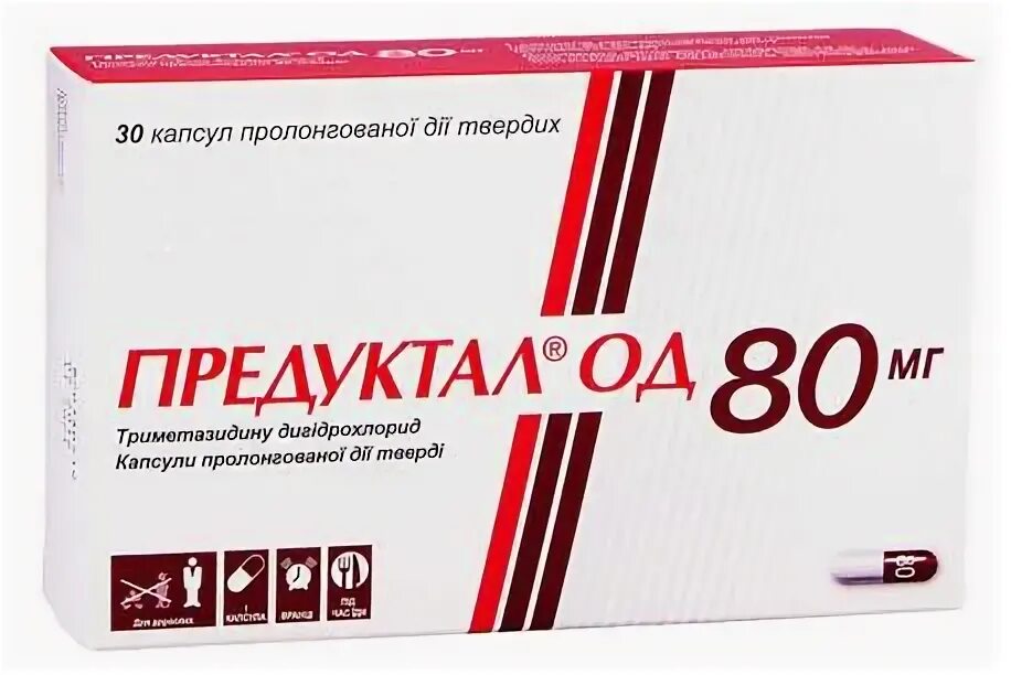 Предуктал од80. Предуктал МВ таблетки. Предуктал 70 мг. Предуктал МВ 80. Купить таблетки предуктал 80