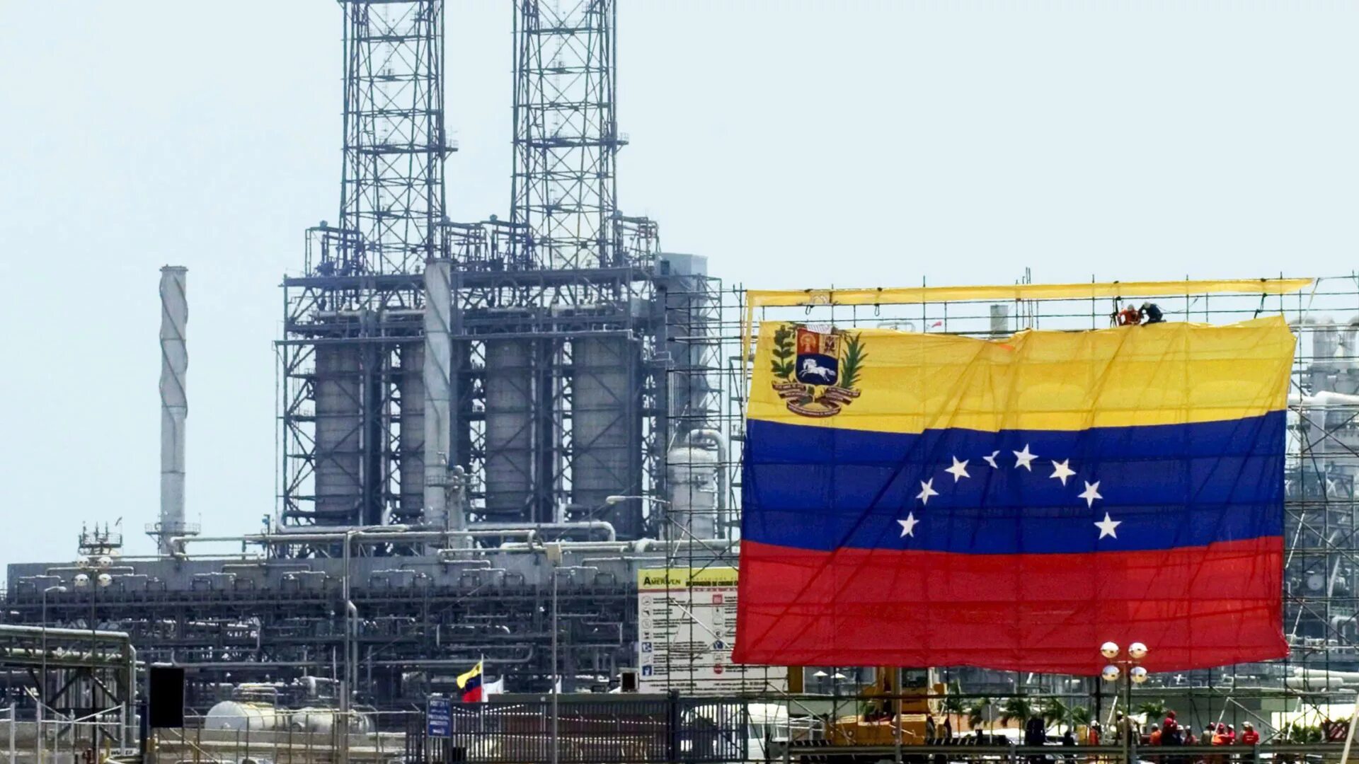 Венесуэла добыча